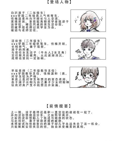 高压监狱满天星美版免费观看