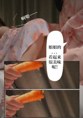 发财日记电影免费版在线观看